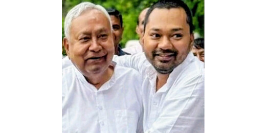 नीतीश के बेटे निशांत की सियासत में एंट्री, पार्टी नेताओं ने किया स्वागत